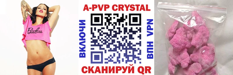 закладки  Нерюнгри  даркнет телеграм  APVP кристаллы 