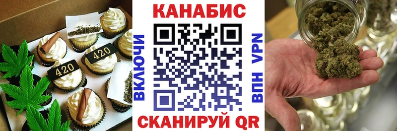 hydra ССЫЛКА Нерюнгри Cannafood конопля закладка