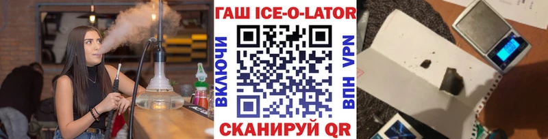 ГАШИШ убойный  Нерюнгри 