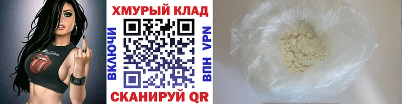 KRAKEN вход  Нерюнгри  Героин афганец 