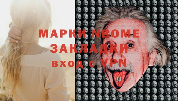 каннабис Белоозёрский