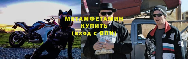 наркотики Беломорск