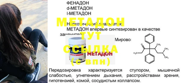 наркотики Беломорск