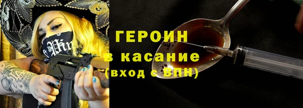 меф Саяногорск
