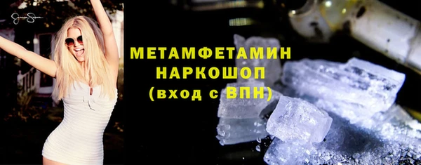 синтетический гашиш Сафоново