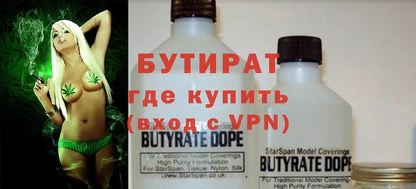синтетический гашиш Сафоново