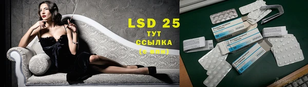 кристаллы Сатка