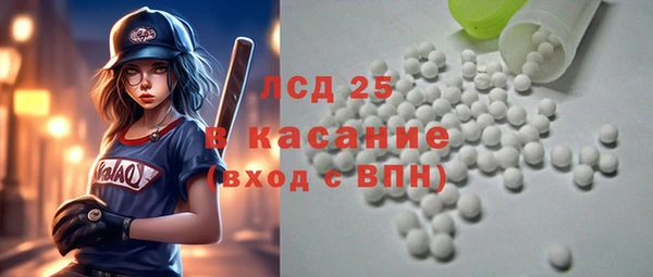 тгк Богданович