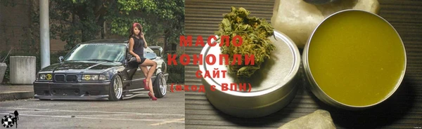 каннабис Белоозёрский