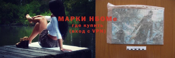 меф Саяногорск