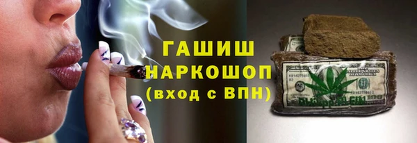 каннабис Белоозёрский