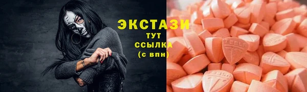 кристаллы Сатка