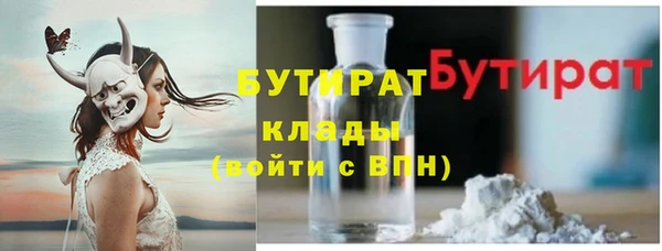 каннабис Белоозёрский