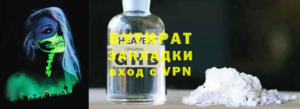 тгк Богданович