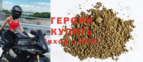 кокаин перу Богородск