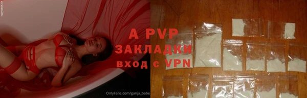 кристаллы Сатка