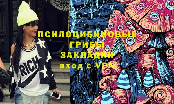 наркотики Беломорск