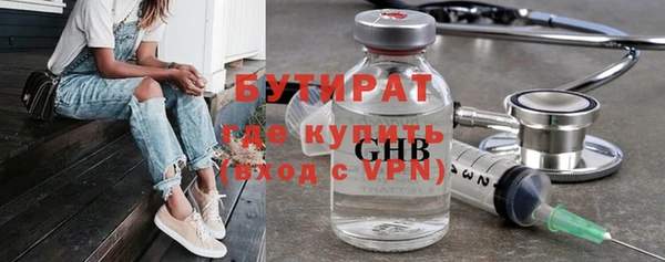 синтетический гашиш Сафоново