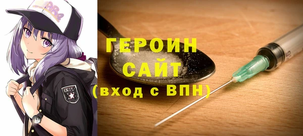 PSILOCYBIN Белокуриха