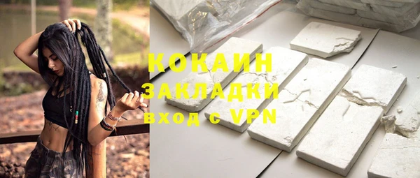 синтетический гашиш Сафоново