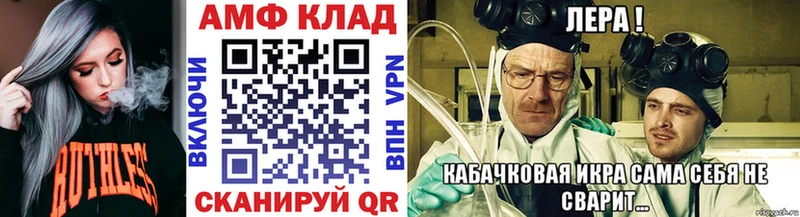 МЕТАМФЕТАМИН кристалл  наркотики  площадка состав  Нерюнгри 