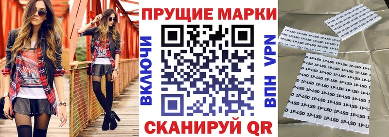 Марки N-bome 1,8мг  где можно купить   Нерюнгри 